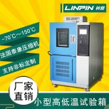 揭秘高低温箱：?如何有效评估产