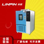 高低温箱的温度波动度过大怎么办