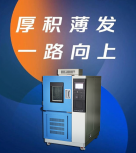 高低温箱的技术进步：智能化与节